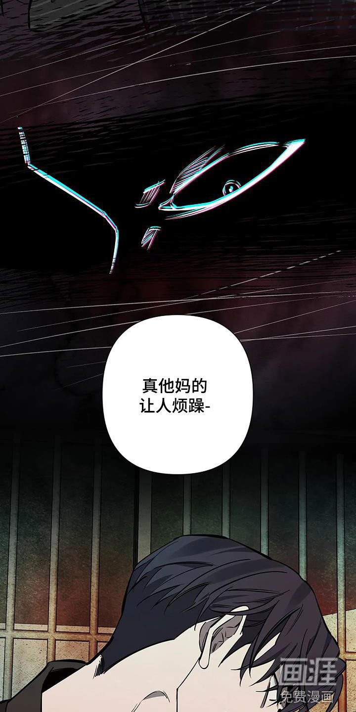 第102章：丑态百出