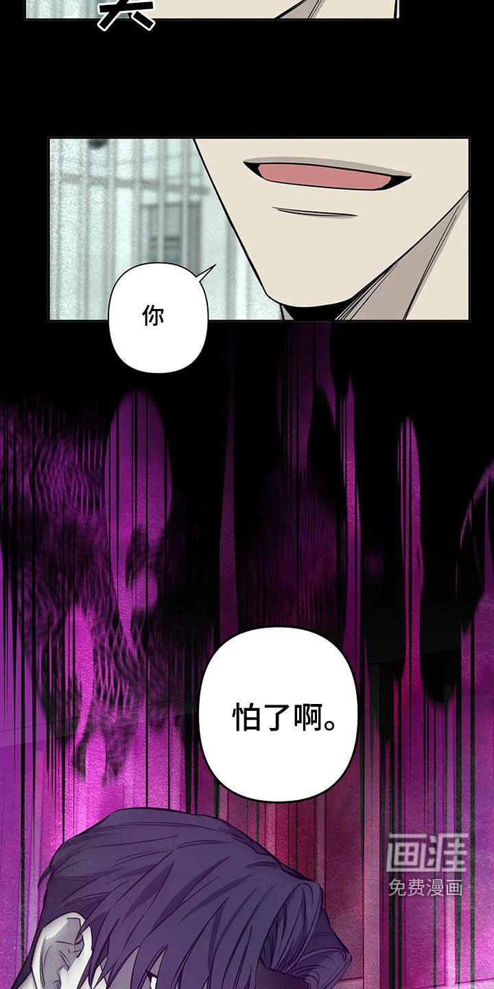 第102章：丑态百出