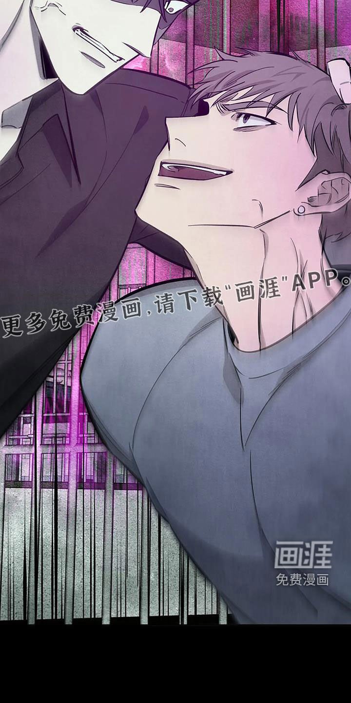 第102章：丑态百出