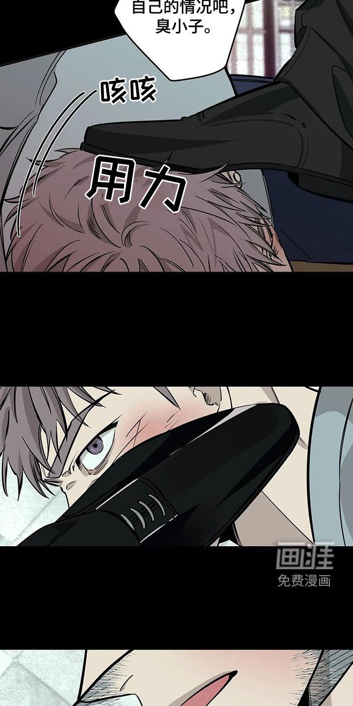第102章：丑态百出