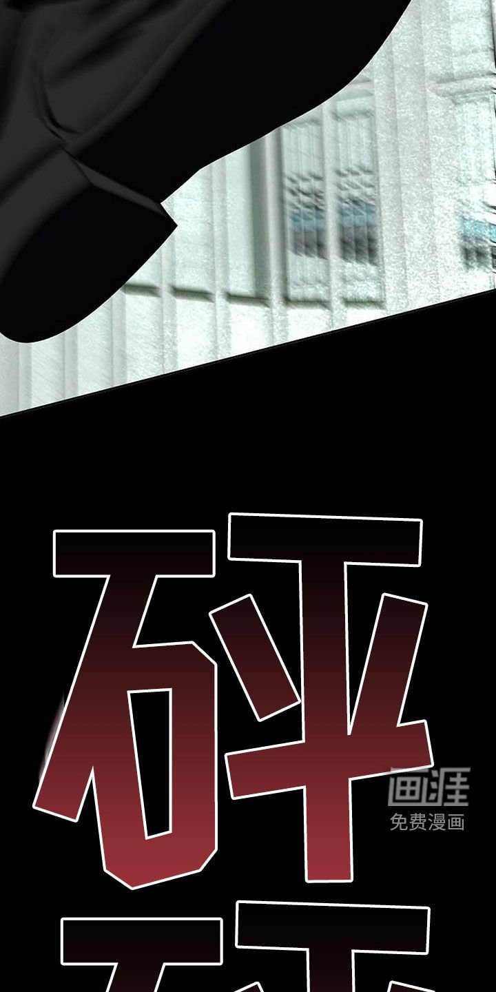 第102章：丑态百出