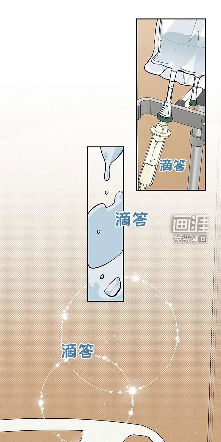 第103章：到此为止