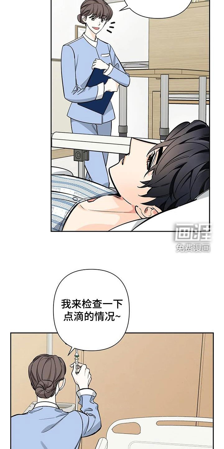 第103章：到此为止