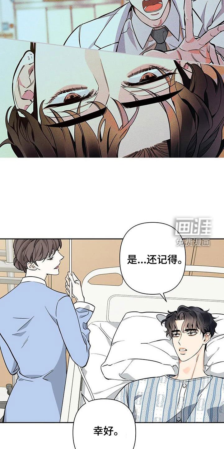 第103章：到此为止