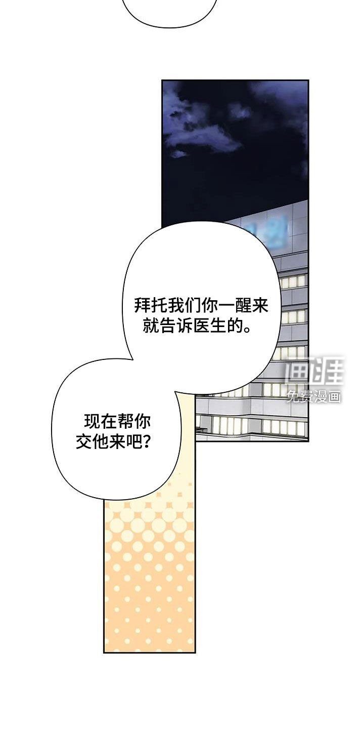 第103章：到此为止