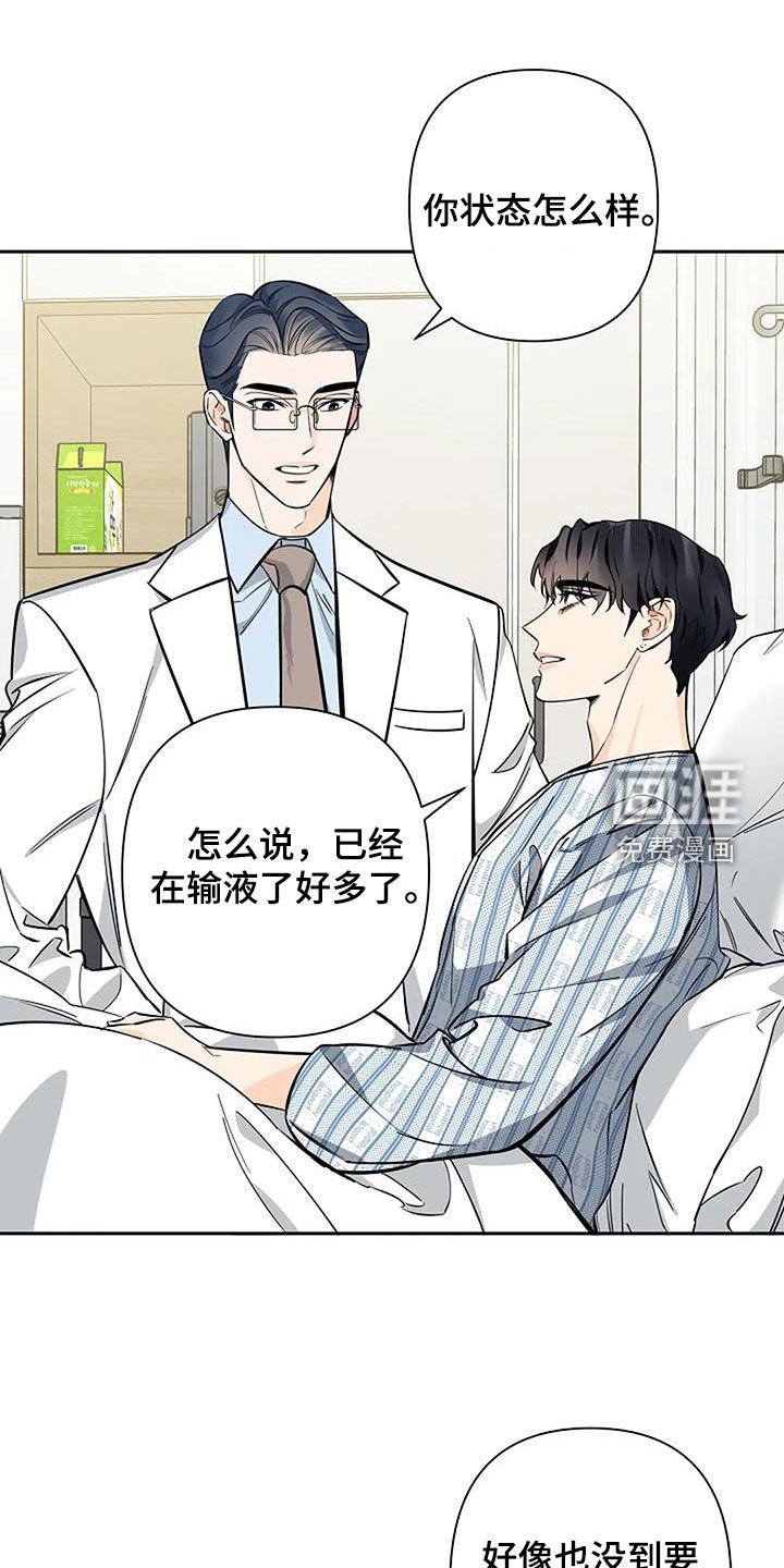 第103章：到此为止