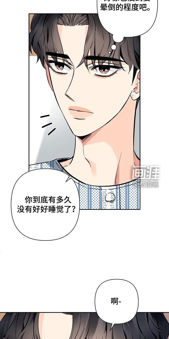 第103章：到此为止