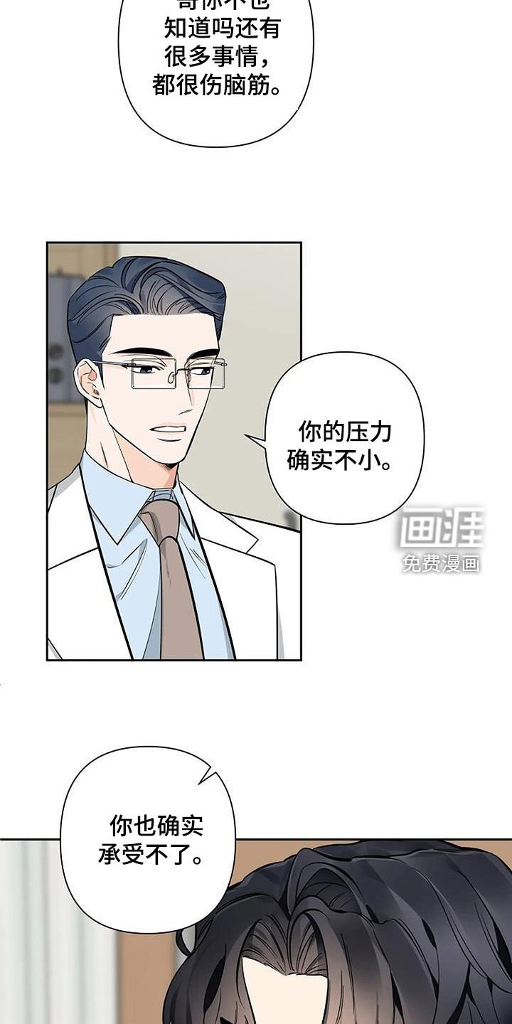 第103章：到此为止
