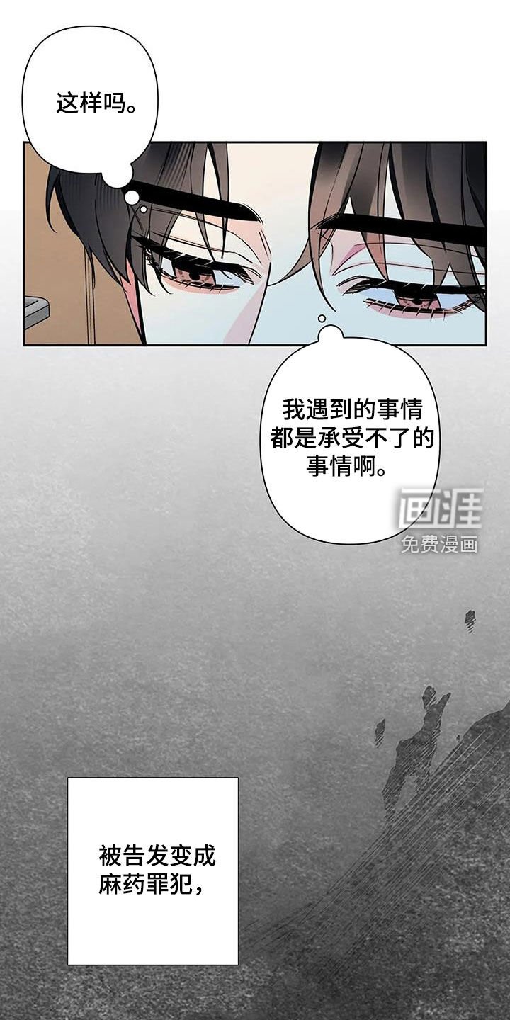 第103章：到此为止