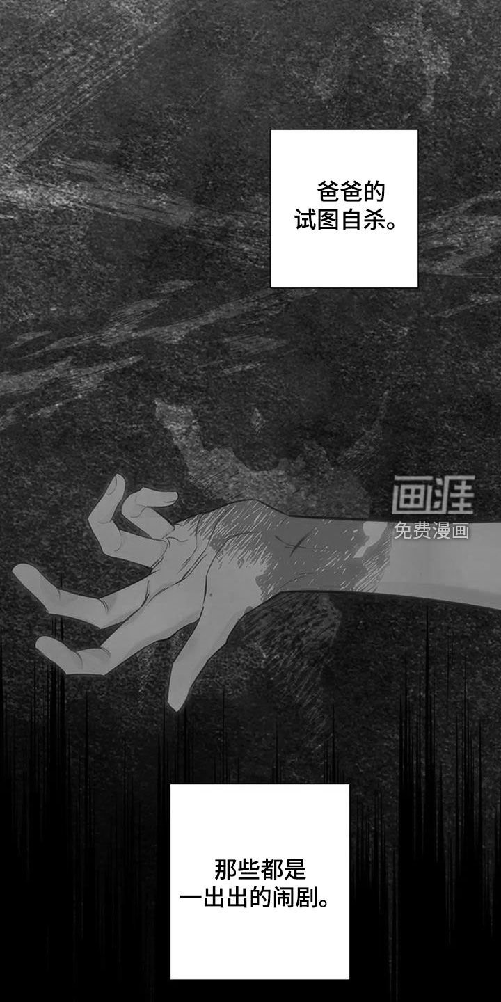 第103章：到此为止