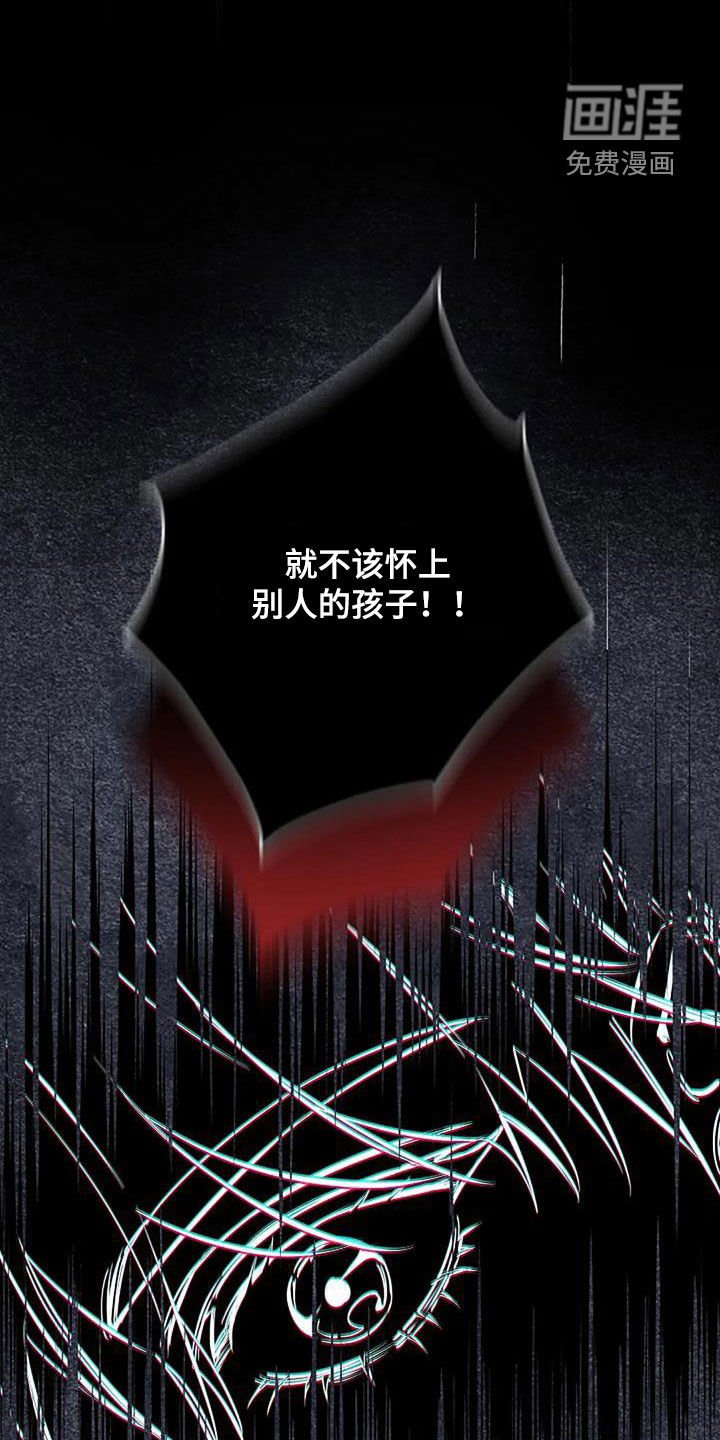 第103章：到此为止