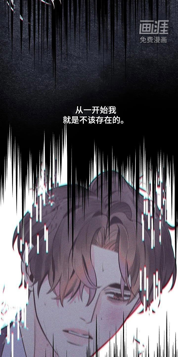 第103章：到此为止