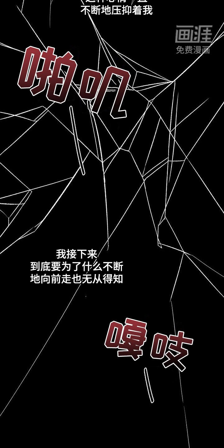 第103章：到此为止