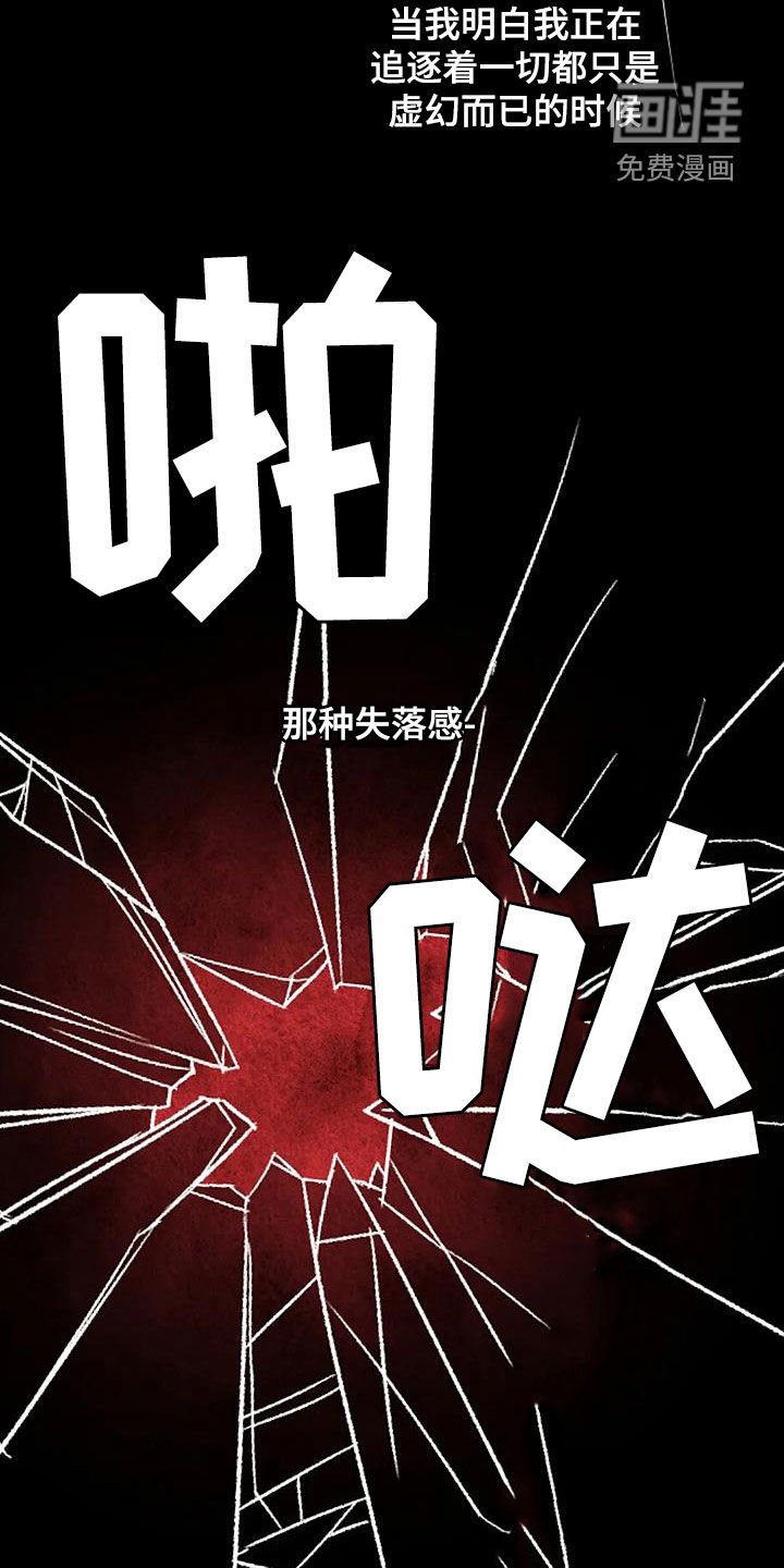 第103章：到此为止