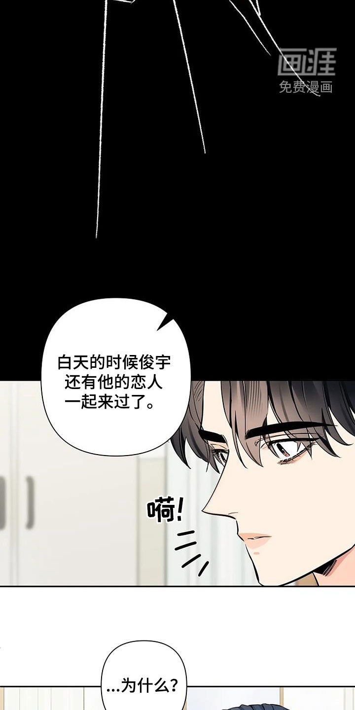 第103章：到此为止