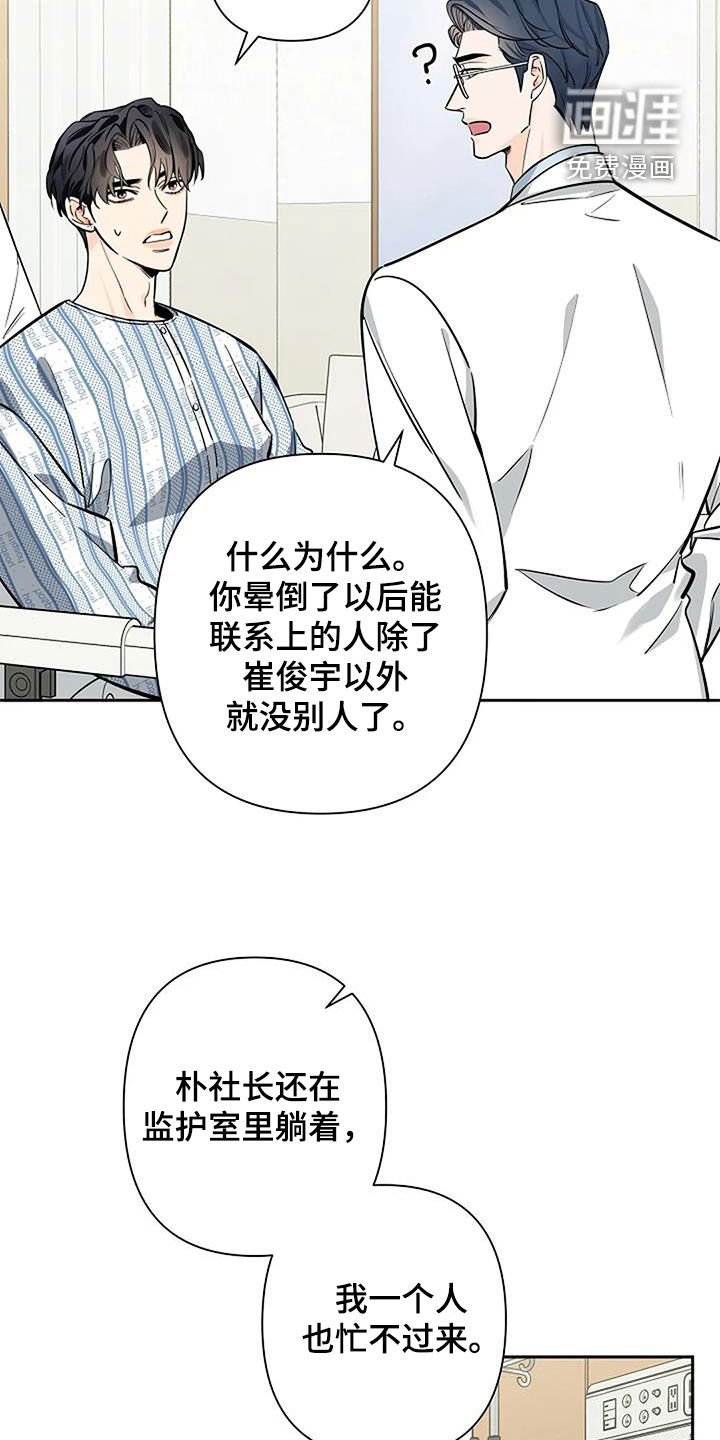 第103章：到此为止