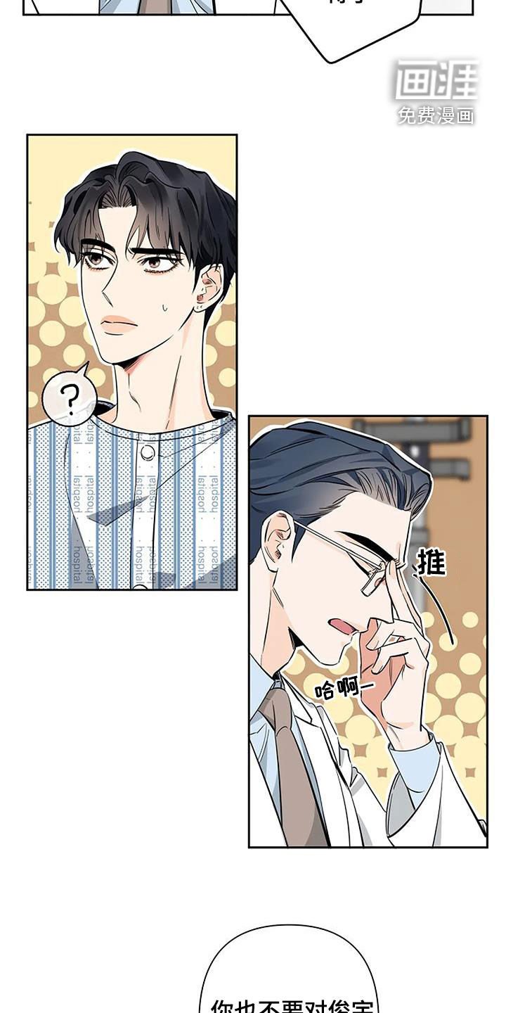 第103章：到此为止