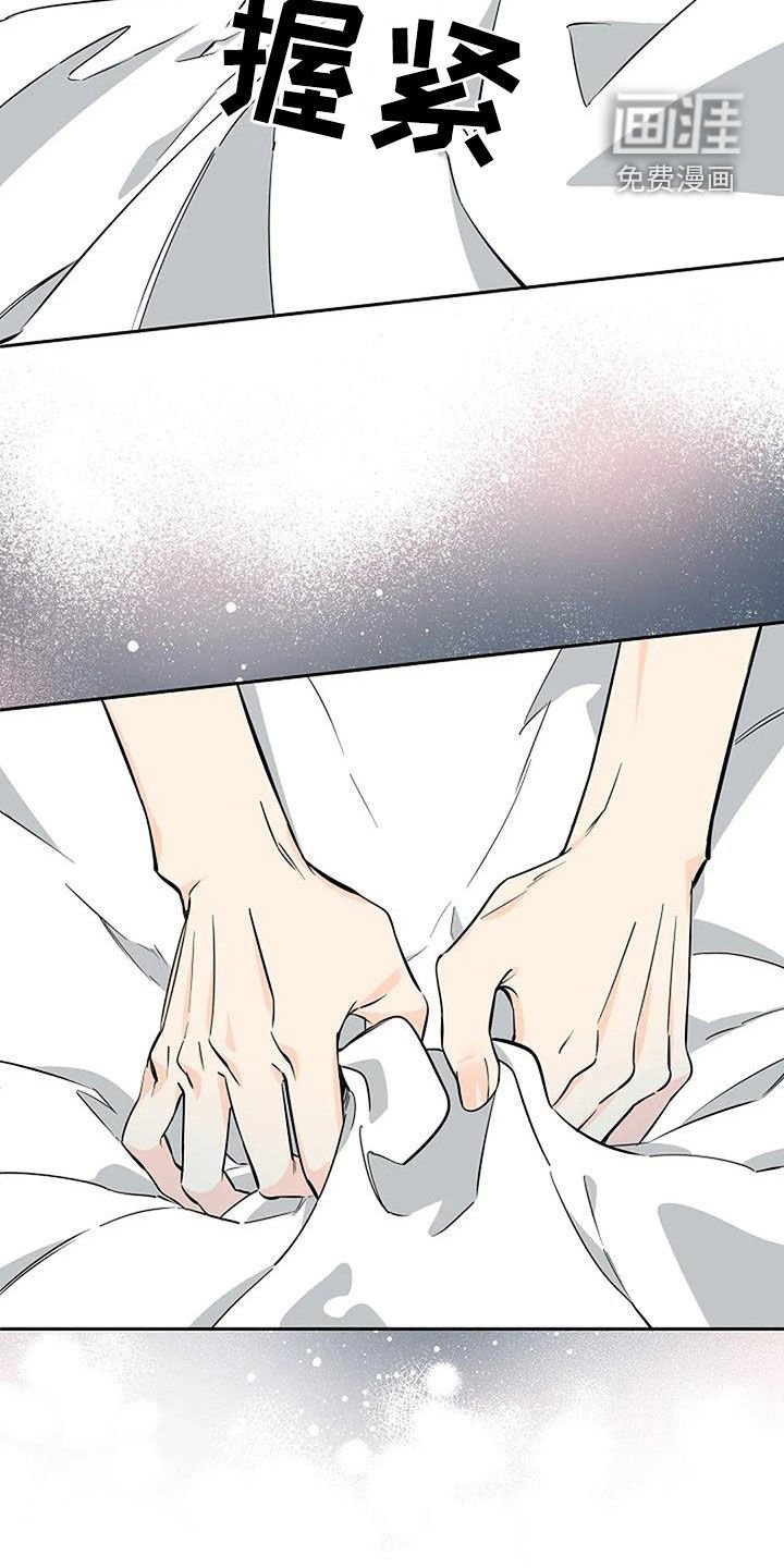 第103章：到此为止