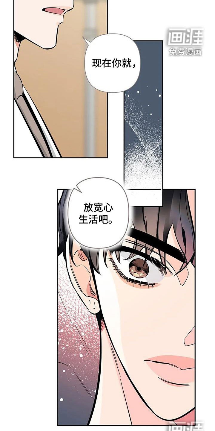 第103章：到此为止