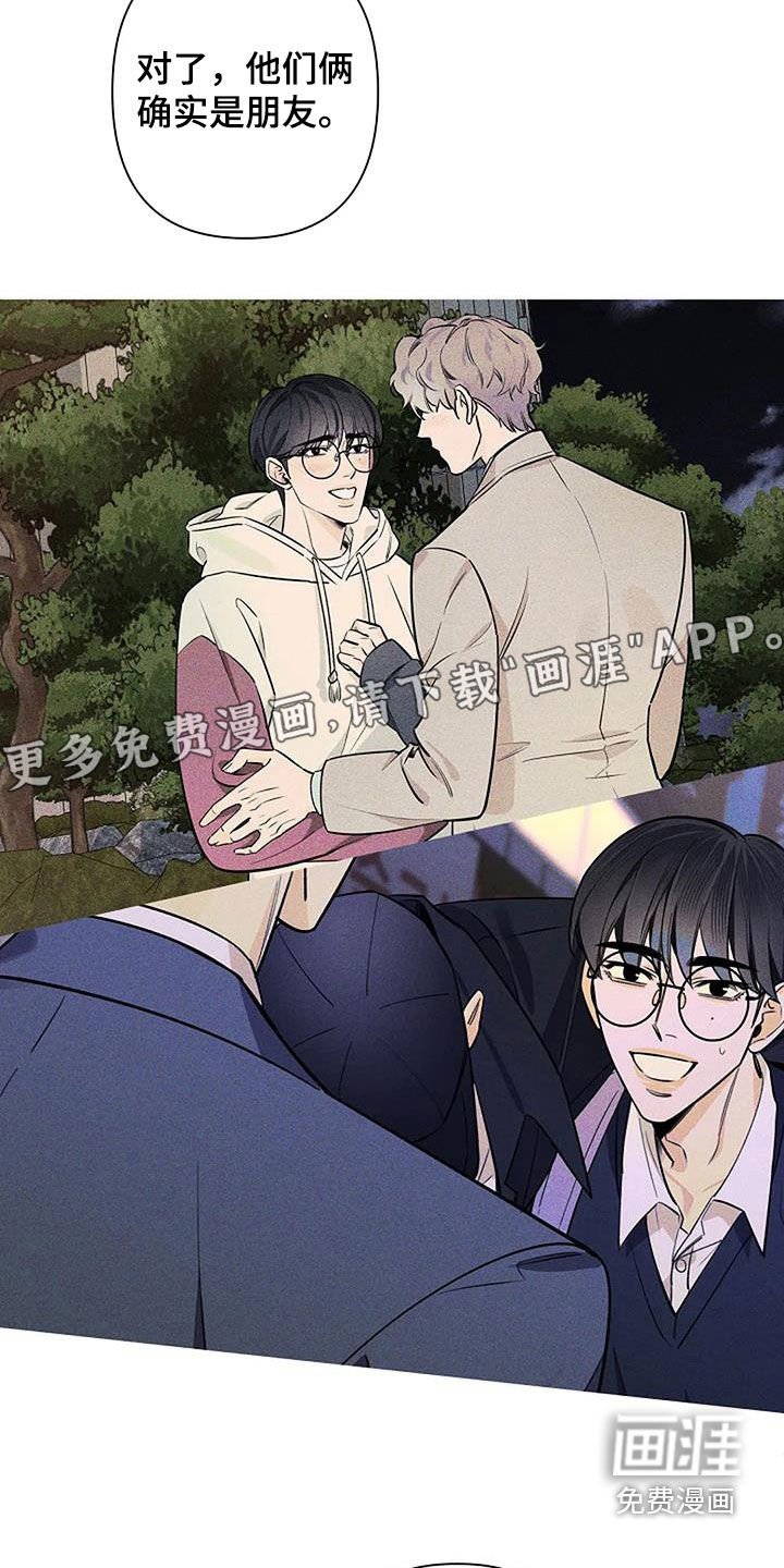 第104章：失联