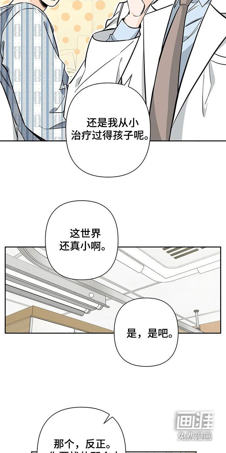 第104章：失联