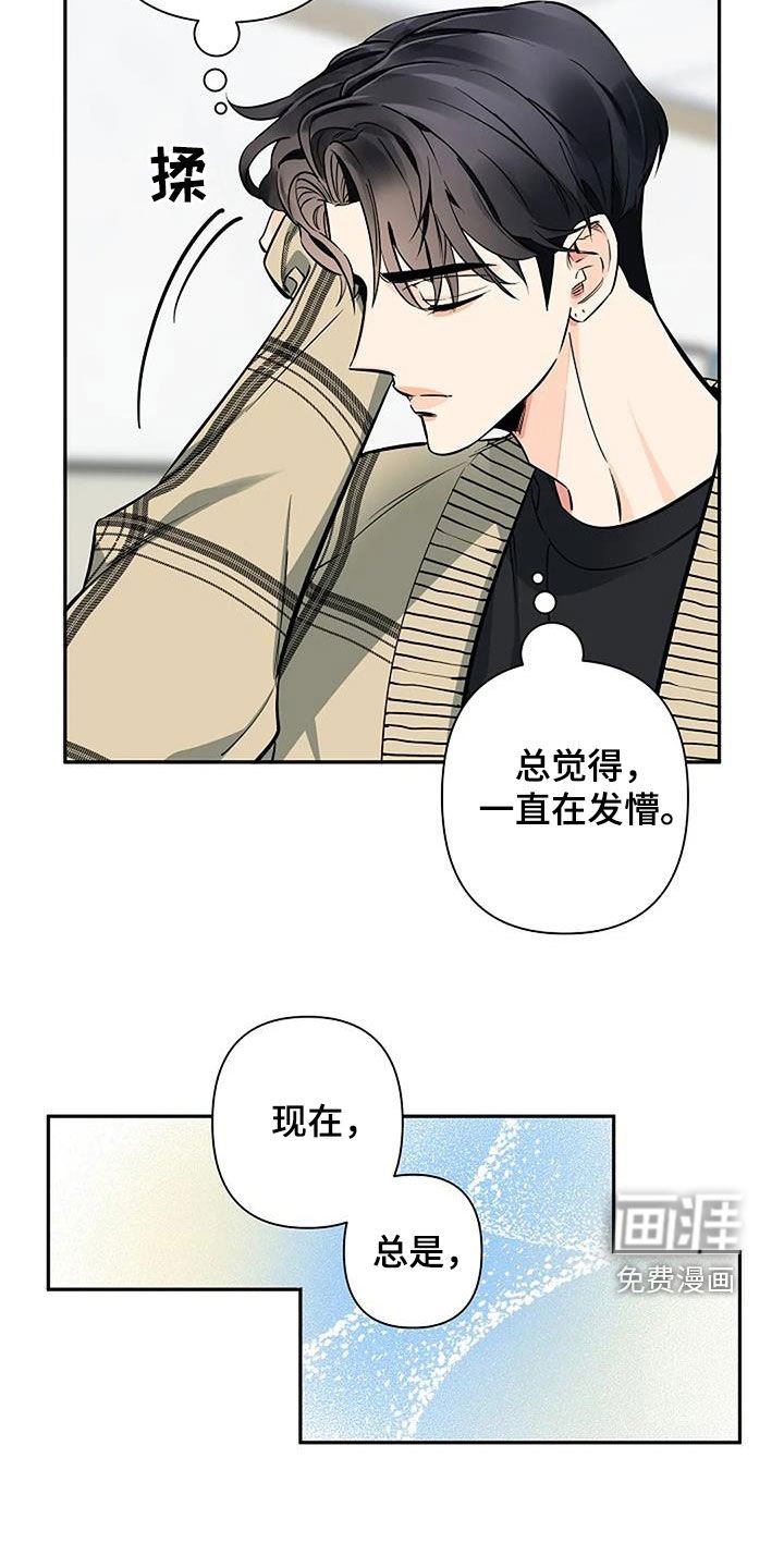 第104章：失联