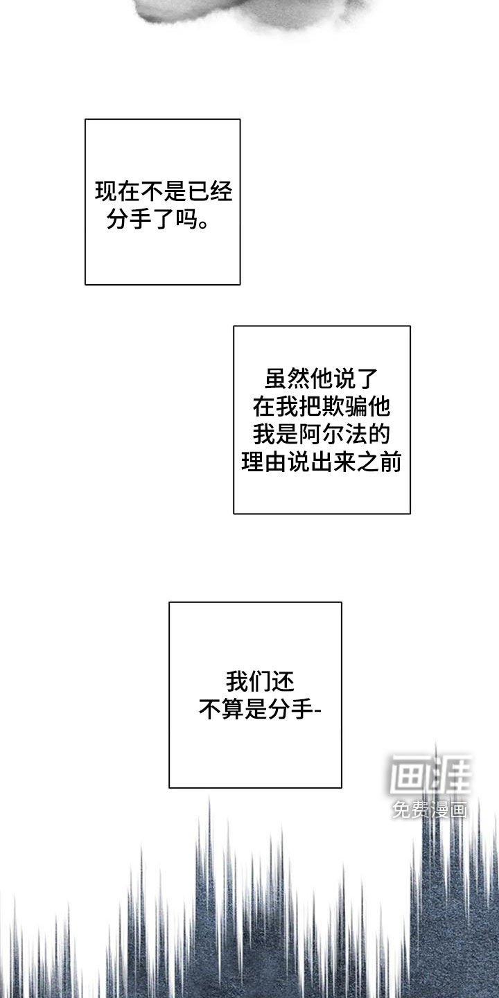 第104章：失联