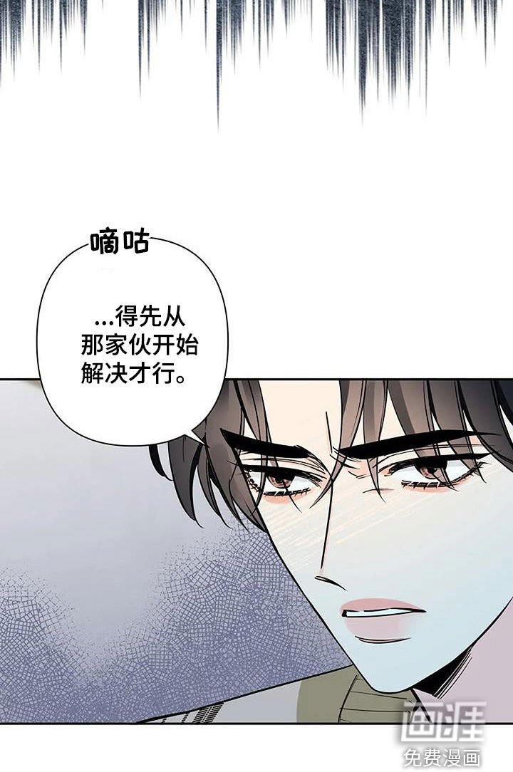 第104章：失联
