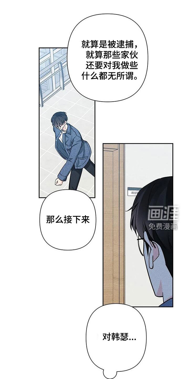 第104章：失联