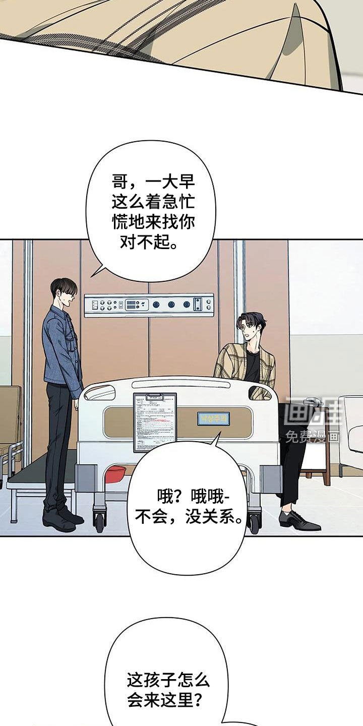 第104章：失联