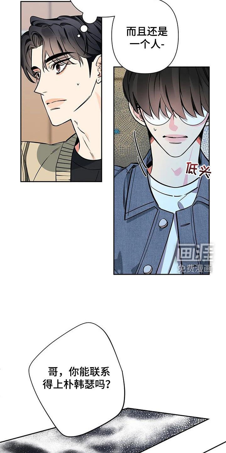 第104章：失联