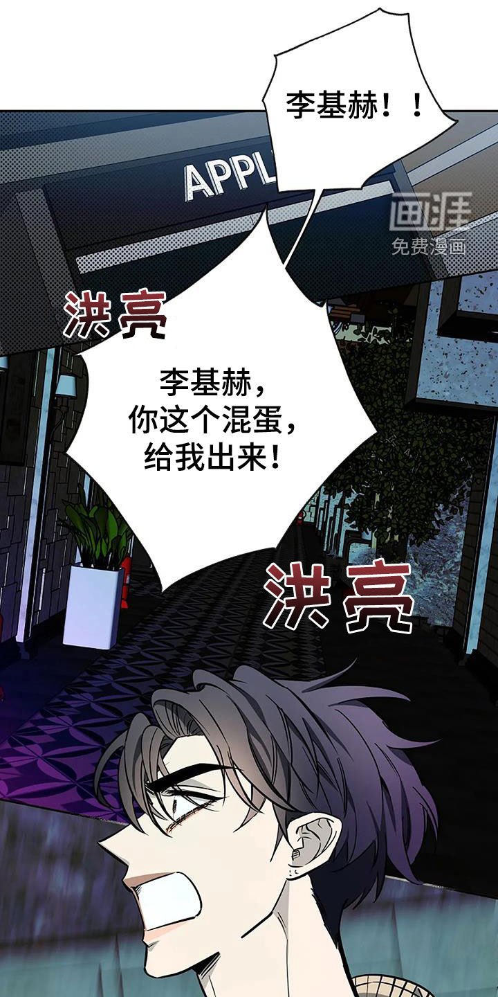 第105章：监控之下