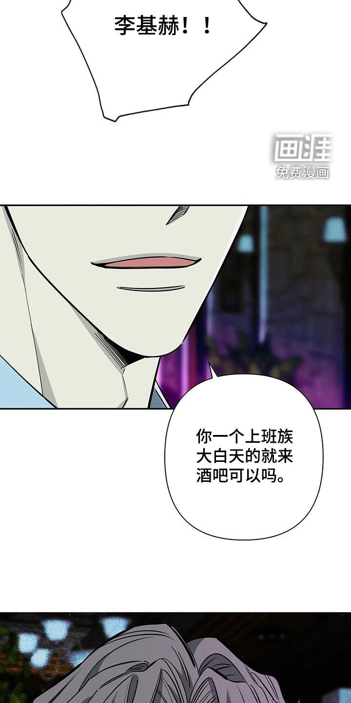 第105章：监控之下