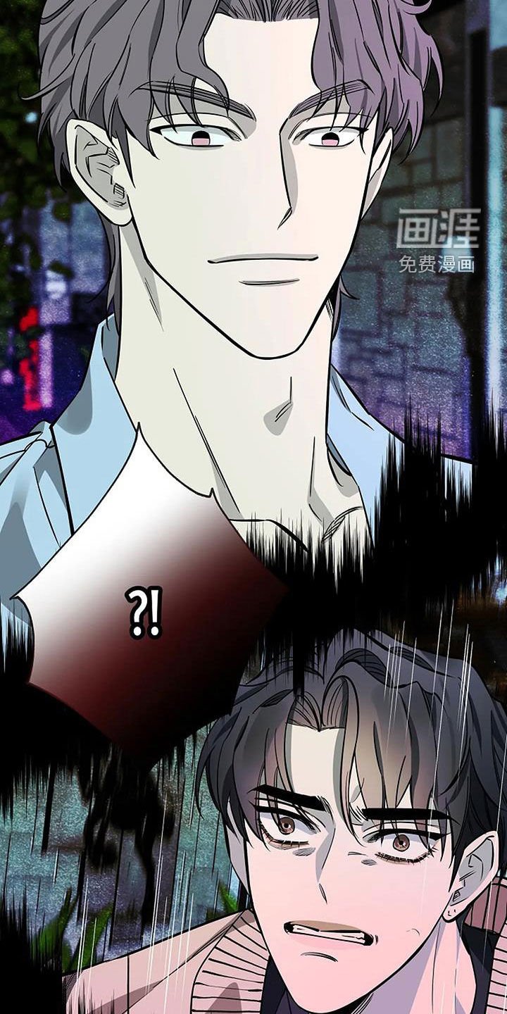 第105章：监控之下