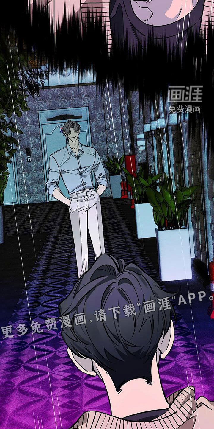 第105章：监控之下
