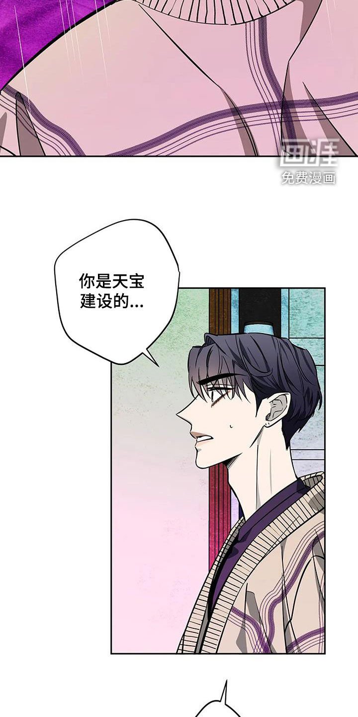 第105章：监控之下