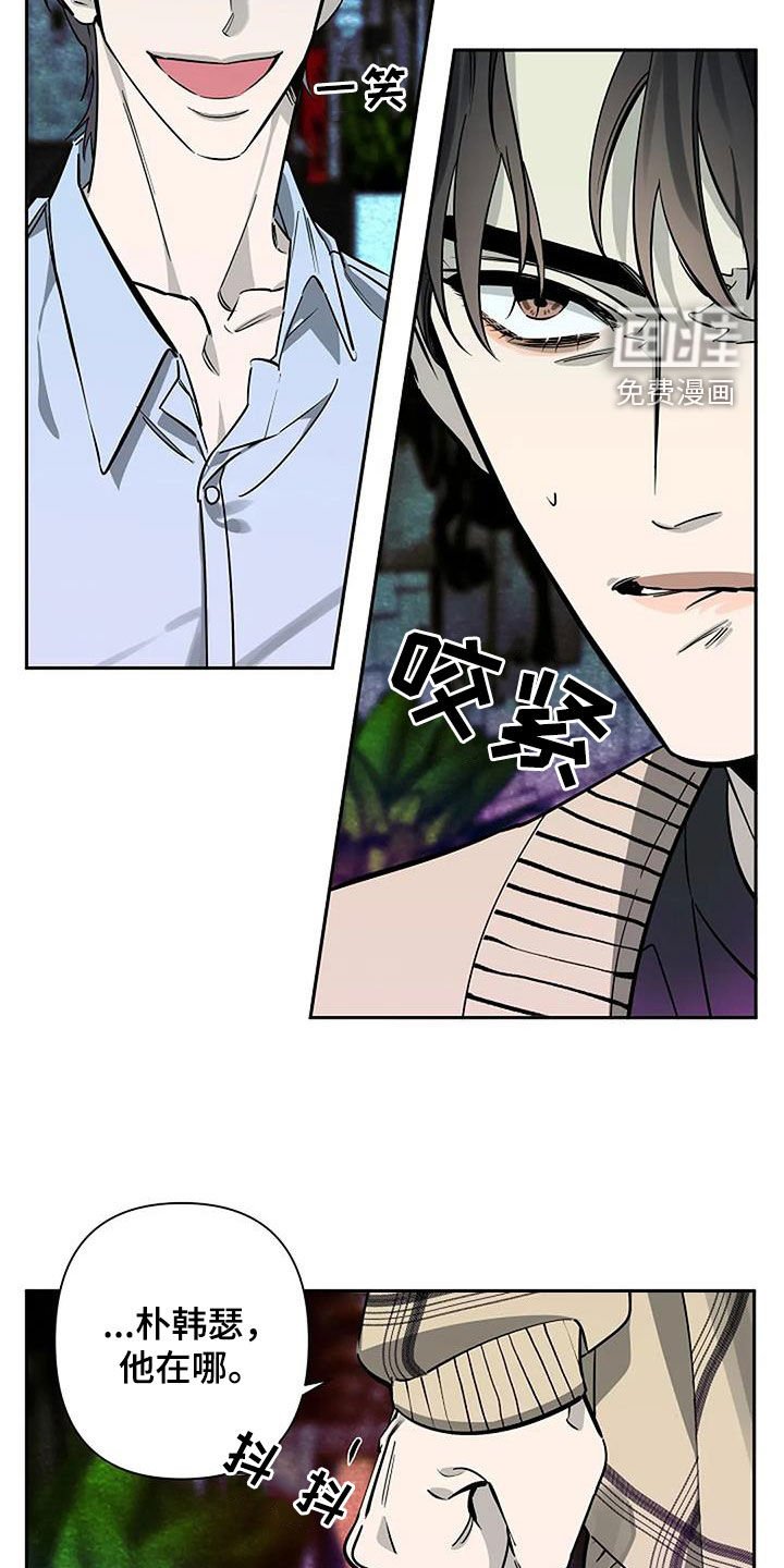 第105章：监控之下