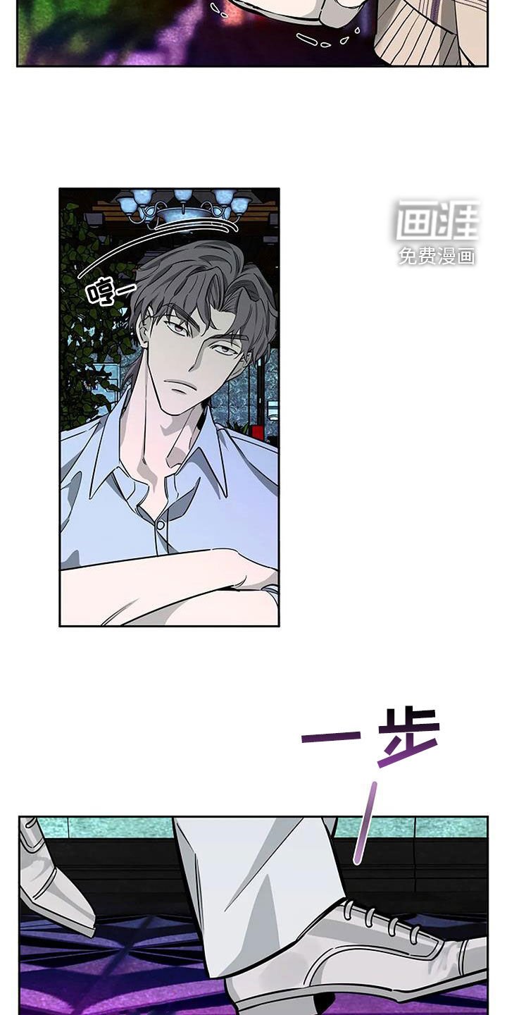 第105章：监控之下