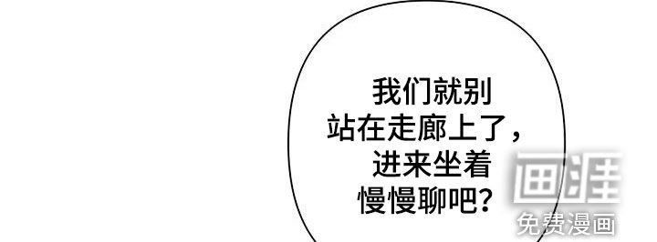 第105章：监控之下