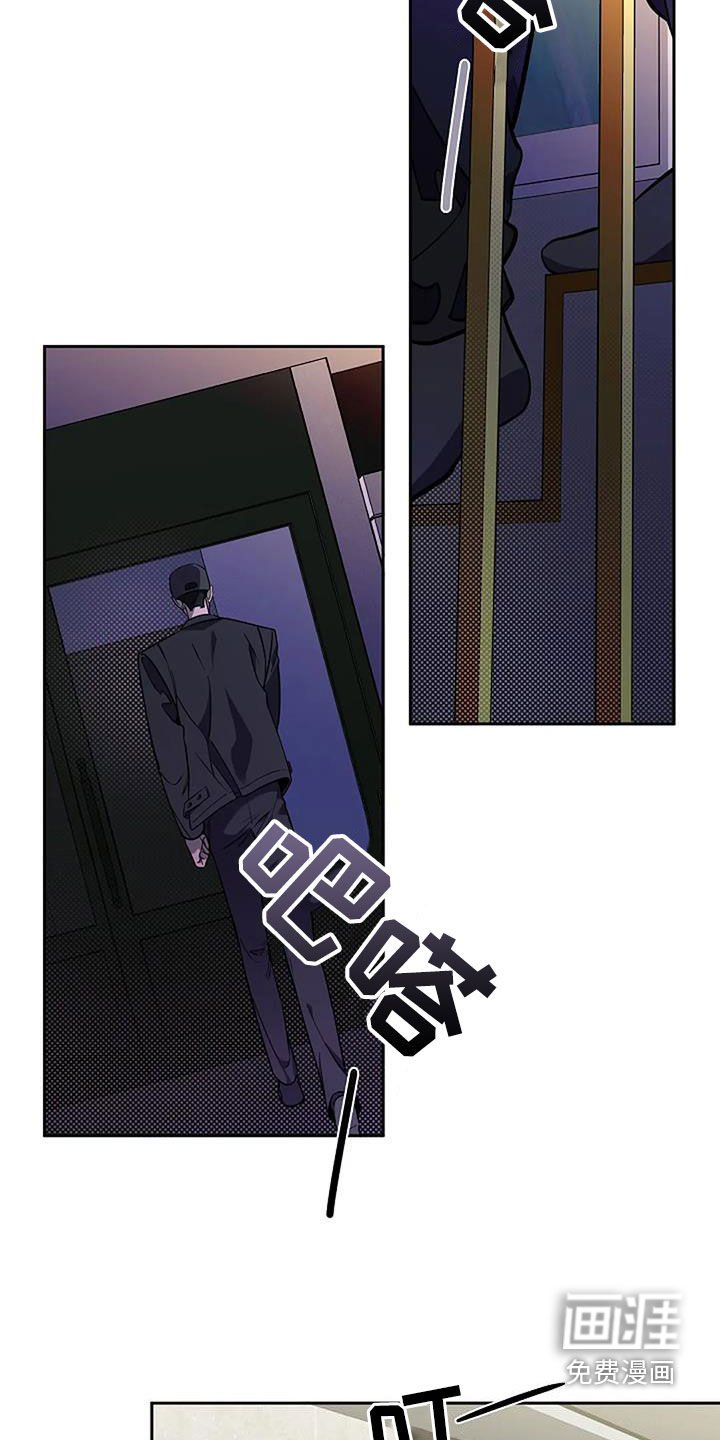 第105章：监控之下