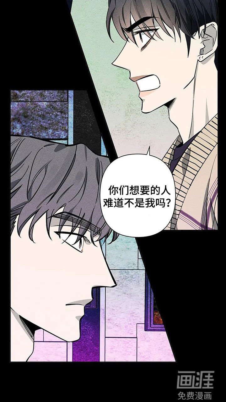 第105章：监控之下