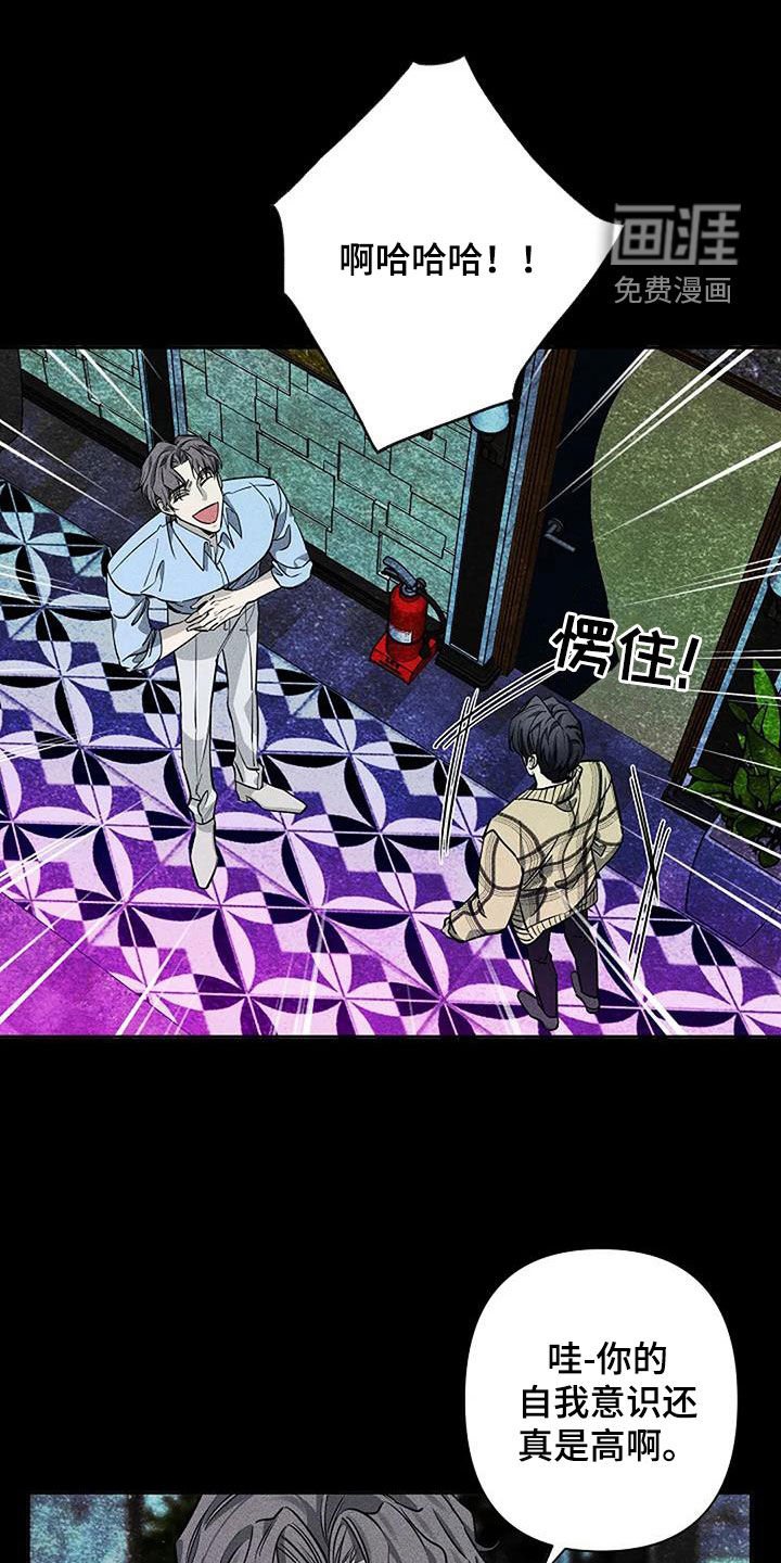 第106章：好久不见