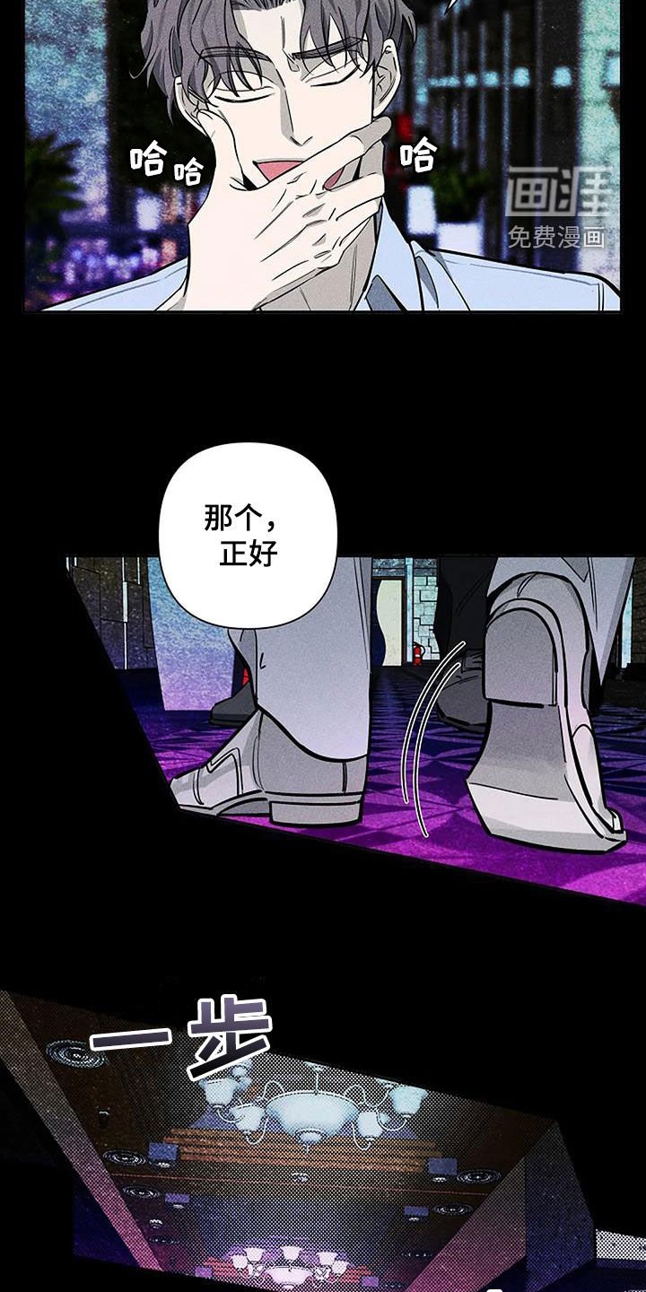 第106章：好久不见