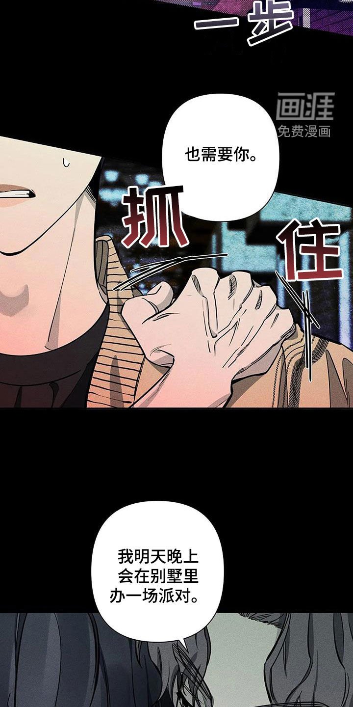 第106章：好久不见