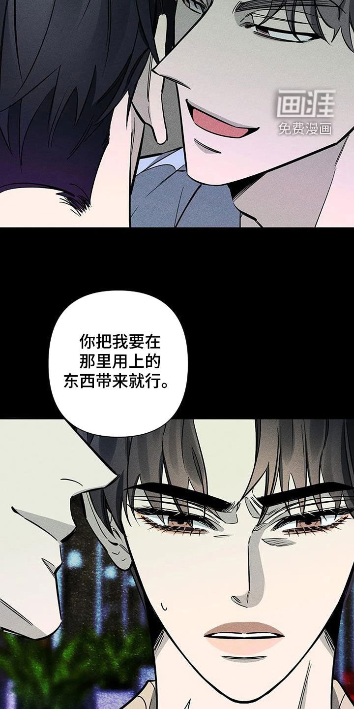 第106章：好久不见