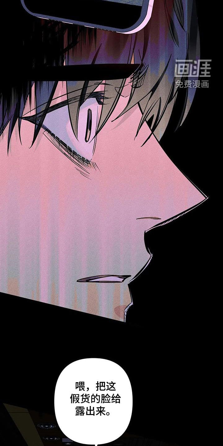 第106章：好久不见