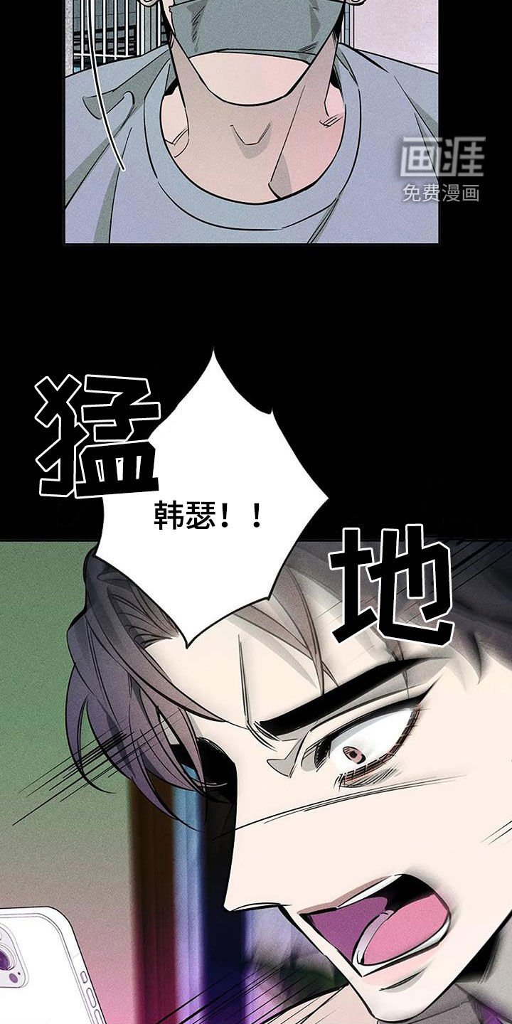 第106章：好久不见