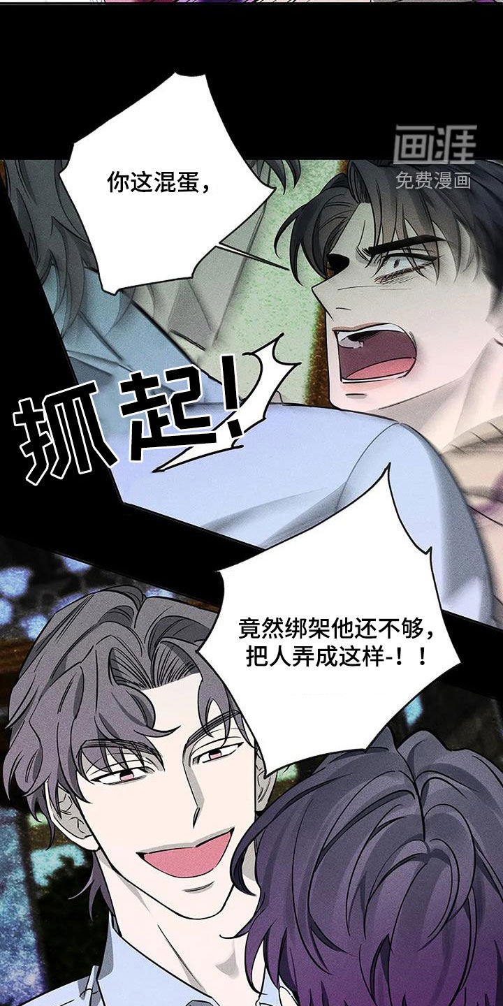 第106章：好久不见