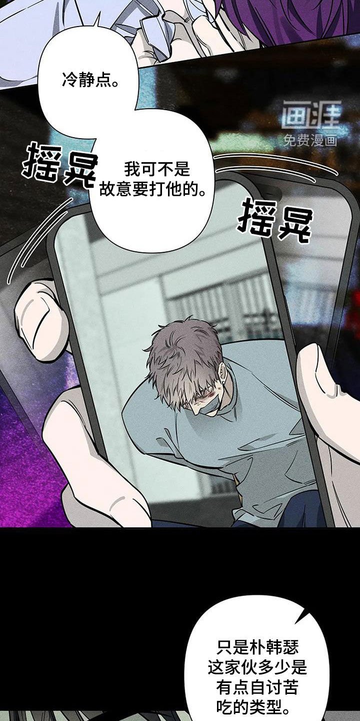 第106章：好久不见