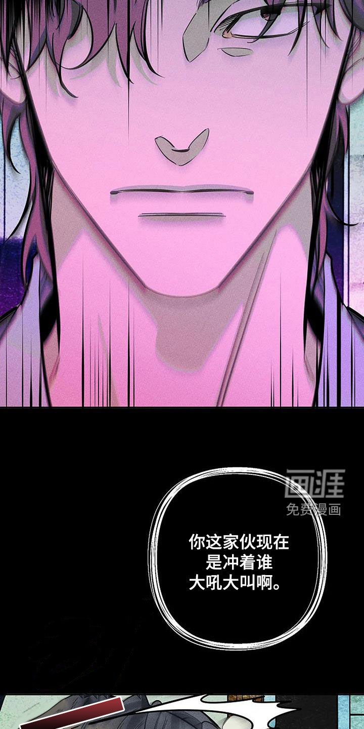 第106章：好久不见